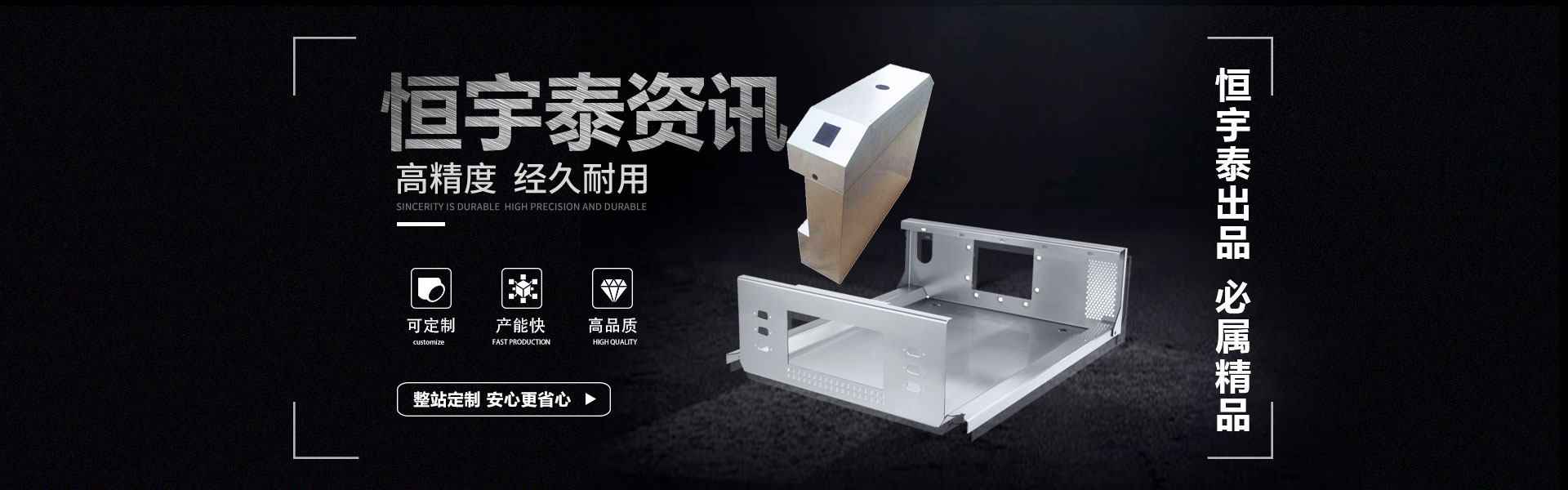 鈑金加工資訊