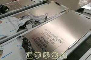 不銹鋼加工 不銹鋼生銹情況及防止方法