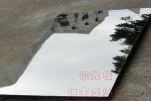 鏡面不銹鋼板能加工成什么 鏡面不銹鋼板加工時(shí)要注意什么