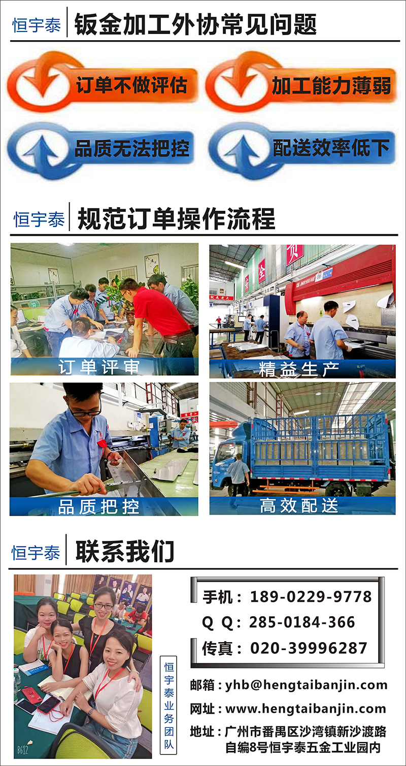 不銹鋼定制加工工廠