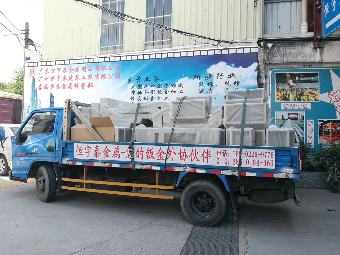 廣州東莞鈑金加工廠