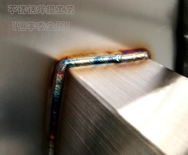廣州焊接加工廠家