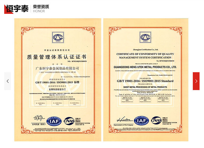 6毫米的鋼板激光切割加工