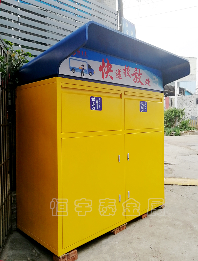 鈑金加工廠