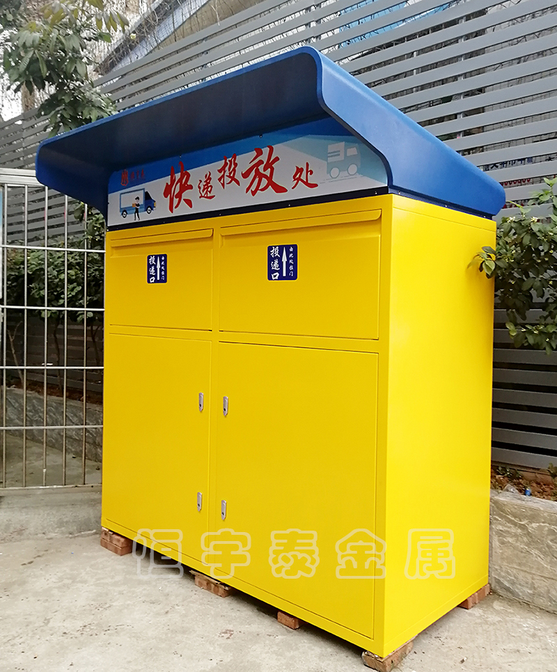 廣州高新技術鈑金加工企業