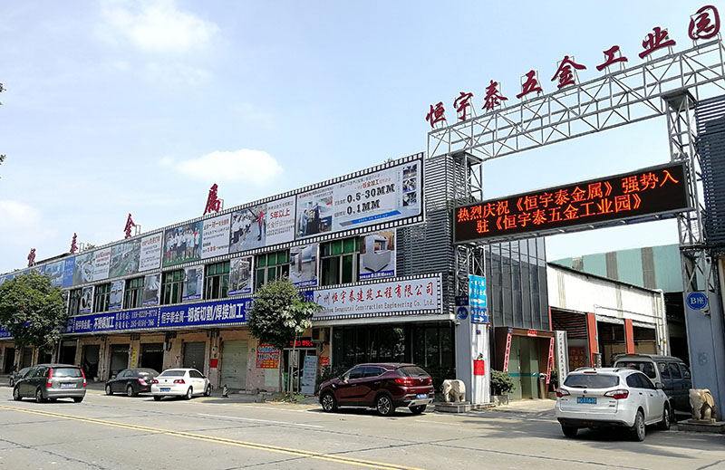 有沒(méi)有好的金屬鈑金加工廠家呢
