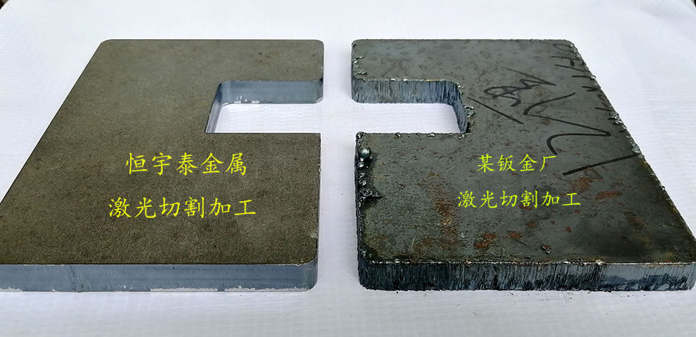 如何判斷鈑金激光切割加工的質(zhì)量
